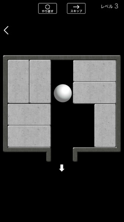 画像ギャラリー No.004のサムネイル画像 / ブロックを動かしてボールを出口へ。スマホ向けパズル「脱出ボール」を紹介する「(ほぼ)日刊スマホゲーム通信」第2543回