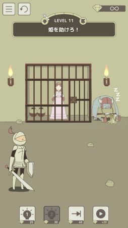 IQダンジョン
