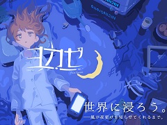 インディーズゲームレーベルのヨカゼ，「アンリアルライフ」など8作品をBitSummit X-Roadsに出展決定