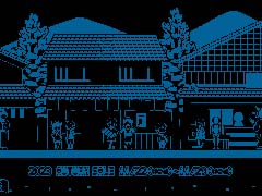 「アンリアルライフ」などのインディーゲームがお得な価格に。ヨカゼ「2023 AUTUMN SALE」をSteamで11月22日3：00から開催
