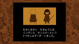 画像ギャラリー No.001のサムネイル画像 / 「UNDERTALE」Xbox One版の配信が開始。Xbox Series X/Sにも対応