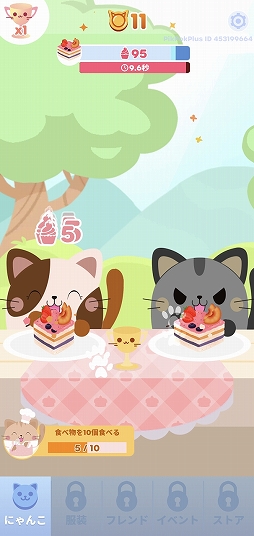 画像ギャラリー No.005のサムネイル画像 / 猫ちゃんにおやつを与え続けよう。「はらペコにゃんこ:クリッカー」を紹介する「(ほぼ)日刊スマホゲーム通信」第2542回