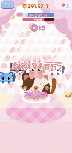 画像ギャラリー No.007のサムネイル画像 / 猫ちゃんにおやつを与え続けよう。「はらペコにゃんこ:クリッカー」を紹介する「(ほぼ)日刊スマホゲーム通信」第2542回