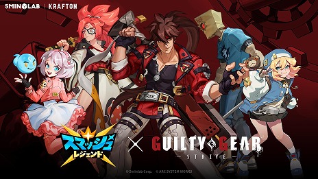画像ギャラリー No.002のサムネイル画像 / 「スマッシュレジェンド」×「GUILTY GEAR ‐STRIVE‐」コラボ開催。エルフェルトやファウストらをモチーフにしたスキンが登場