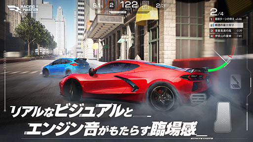 画像ギャラリー No.006のサムネイル画像 / 世界中の自動車メーカーから正式ライセンスを受けた車両が登場。「レーシングマスター」のβテストが3月14日に開幕