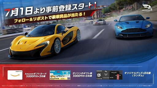 画像ギャラリー No.016のサムネイル画像 / スーパーカーに囲まれてレースゲーム「レーシングマスター」をプレイ！ リバティウォークで開催されたデモプレイイベントをレポート