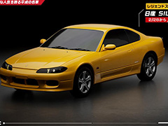 「レーシングマスター」，S3新シーズンが開幕。「ブガッティ Centodieci '20」「日産 SILVIA (S15) '99」が新たに参戦
