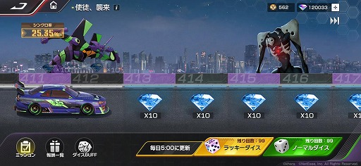 画像ギャラリー No.003のサムネイル画像 / 「レーシングマスター」×「エヴァンゲリオン」コラボを4月11日に開始。初号機，2号機，零号機のテーマキットを実装