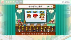 画像ギャラリー No.006のサムネイル画像 / Switch向け経営シム「発見どうぶつ公園」「開店デパート日記2」が3月25日にリリース。3月18日に予約受付がスタート