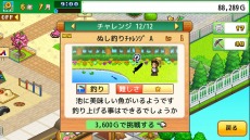 画像ギャラリー No.007のサムネイル画像 / Switch向け経営シム「発見どうぶつ公園」「開店デパート日記2」が3月25日にリリース。3月18日に予約受付がスタート