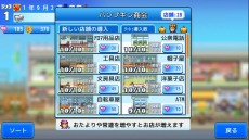 画像ギャラリー No.010のサムネイル画像 / Switch向け経営シム「発見どうぶつ公園」「開店デパート日記2」が3月25日にリリース。3月18日に予約受付がスタート