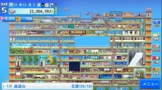 画像ギャラリー No.011のサムネイル画像 / Switch向け経営シム「発見どうぶつ公園」「開店デパート日記2」が3月25日にリリース。3月18日に予約受付がスタート