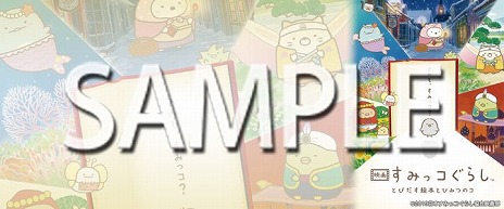 画像ギャラリー No.035のサムネイル画像 / 最新バージョン「maimai でらっくす Splash PLUS」が稼働スタート。多数の新曲と，段位認定を目指す新モードが登場