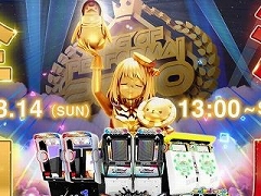 セガの音楽ゲーム公式大会「KING of Performai 2020」決勝レポートが公開