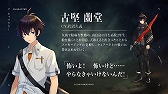 画像ギャラリー No.004のサムネイル画像 / 東京事変がテーマソングを担当。「D_CIDE TRAUMEREI」（ディーサイドトロイメライ）が3社共同新プロジェクトとして今夏始動
