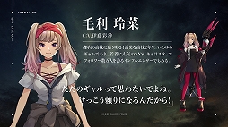画像ギャラリー No.015のサムネイル画像 / 東京事変がテーマソングを担当。「D_CIDE TRAUMEREI」（ディーサイドトロイメライ）が3社共同新プロジェクトとして今夏始動