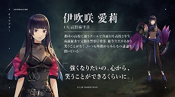 画像ギャラリー No.016のサムネイル画像 / 東京事変がテーマソングを担当。「D_CIDE TRAUMEREI」（ディーサイドトロイメライ）が3社共同新プロジェクトとして今夏始動
