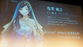 画像ギャラリー No.024のサムネイル画像 / 「D_CIDE TRAUMEREI」クトゥルフ×ノスタルジックな夏がくる。東京事変の起用で話題を呼ぶ,トロメラ発表会をレポート