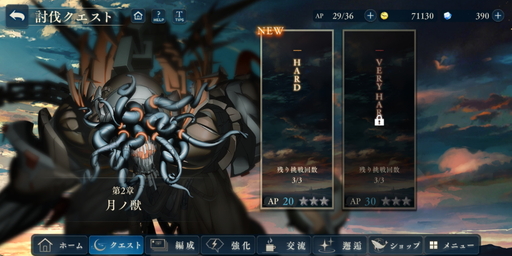 画像ギャラリー No.015のサムネイル画像 / 「D_CIDE TRAUMEREI」先行プレイレポート。クトゥルフ神話の要素が盛り込まれた“ゾクっとする”ストーリー展開に期待大
