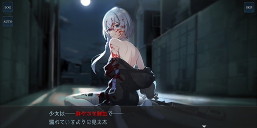 画像ギャラリー No.021のサムネイル画像 / 「D_CIDE TRAUMEREI」先行プレイレポート。クトゥルフ神話の要素が盛り込まれた“ゾクっとする”ストーリー展開に期待大