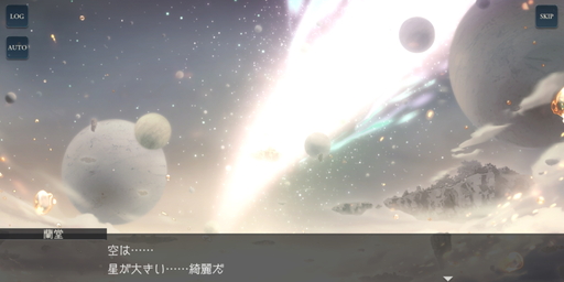 画像ギャラリー No.023のサムネイル画像 / 「D_CIDE TRAUMEREI」先行プレイレポート。クトゥルフ神話の要素が盛り込まれた“ゾクっとする”ストーリー展開に期待大