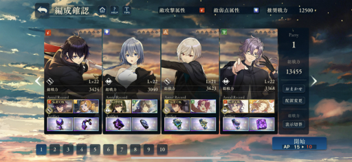 画像ギャラリー No.034のサムネイル画像 / 「D_CIDE TRAUMEREI」先行プレイレポート。クトゥルフ神話の要素が盛り込まれた“ゾクっとする”ストーリー展開に期待大