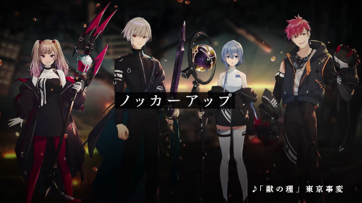 画像ギャラリー No.004のサムネイル画像 / 「ディーサイドトロイメライ」,神谷浩史さんがナレーションを務めるCM第3弾がYouTubeで公開