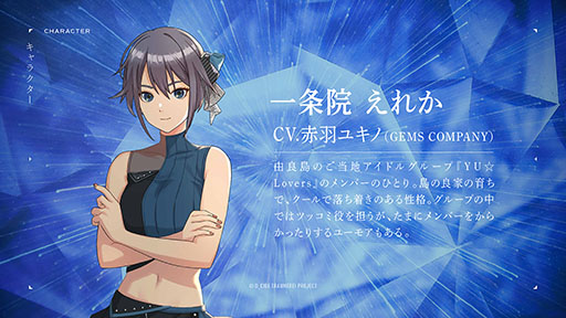 画像ギャラリー No.003のサムネイル画像 / アプリ版「ディーサイドトロイメライ」が9月30日に配信。2022年初旬にはPC版のリリースも予定