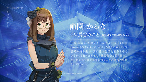 画像ギャラリー No.004のサムネイル画像 / アプリ版「ディーサイドトロイメライ」が9月30日に配信。2022年初旬にはPC版のリリースも予定