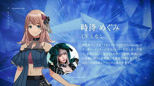 画像ギャラリー No.008のサムネイル画像 / アプリ版「ディーサイドトロイメライ」が9月30日に配信。2022年初旬にはPC版のリリースも予定