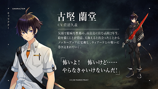 画像ギャラリー No.002のサムネイル画像 / わしゃがなTV出張版では,コマンドバトルRPG「ディーサイドトロイメライ」をプレイします