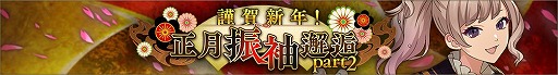 画像ギャラリー No.004のサムネイル画像 / 「ディーサイドトロイメライ」でメインストーリー第7章が実装に