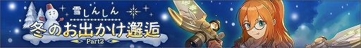 画像ギャラリー No.003のサムネイル画像 / 「ディーサイドトロイメライ」で悪夢イベント“純愛の悪夢 〜バラ色の虚像〜”が開催中