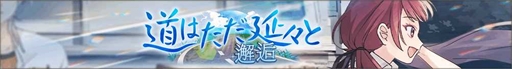 画像ギャラリー No.006のサムネイル画像 / 「ディーサイドトロイメライ」,幻夢獣イベント「幻夢獣討伐 ー黒の織り手ー」を開催
