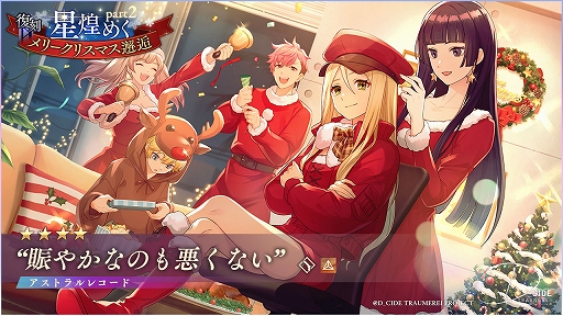 画像ギャラリー No.006のサムネイル画像 / 「ディーサイドトロイメライ」,イベント“呪画の悪夢 〜絵に取り憑かれた男〜”などを開催中