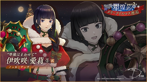画像ギャラリー No.007のサムネイル画像 / 「ディーサイドトロイメライ」,イベント“呪画の悪夢 〜絵に取り憑かれた男〜”などを開催中