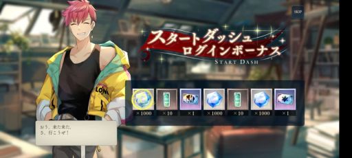 画像ギャラリー No.002のサムネイル画像 / 「ディーサイドトロイメライ」の運営移管完了。今後はライオンズフィルムがサービスを継続