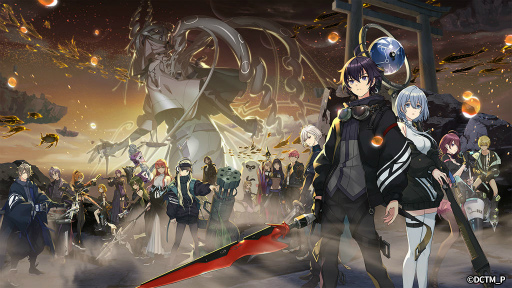 画像ギャラリー No.002のサムネイル画像 / 「トロメラ」幻夢獣討伐ダグ=ライラなどを開催