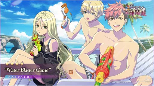 画像ギャラリー No.002のサムネイル画像 / 「ディーサイドトロイメライ」，イベント“浜辺の女神邂逅Part3”開催中