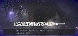 ディーサイドトロイメライ