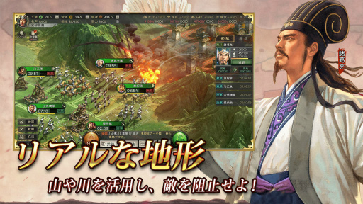 画像ギャラリー No.003のサムネイル画像 / 「三國志 真戦」が配信決定&事前登録を受付中――世界4000万DL突破の三國志・戦略版の日本版