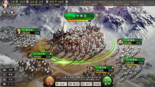 画像ギャラリー No.010のサムネイル画像 / 【PR】「三國志 真戦」は豊富な戦略を楽しめるシミュレーション。天下統一を目指して200人対200人の大規模戦闘に参加しよう