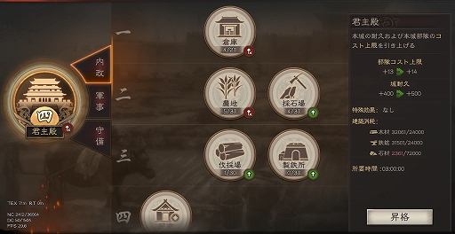 画像ギャラリー No.024のサムネイル画像 / 【PR】「三國志 真戦」は豊富な戦略を楽しめるシミュレーション。天下統一を目指して200人対200人の大規模戦闘に参加しよう