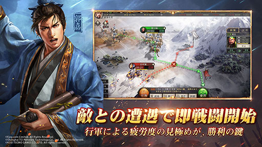 画像ギャラリー No.006のサムネイル画像 / 「三國志 真戦」の事前ダウンロードが本日スタート。俳優の長谷川博己さんを起用したテレビCMのオンエアも決定