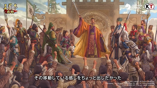 画像ギャラリー No.005のサムネイル画像 / 【PR】新作「三國志 真戦」を無課金プレイでスタート。ゲームの基本情報と，報酬総額5000万円のイベントについておさらい