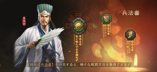 画像ギャラリー No.011のサムネイル画像 / 【PR】「三國志 真戦」新要素が追加されるシーズン2を先行プレイ。どの同盟にも属さない“放浪軍”となって，戦場を駆け抜けられるように