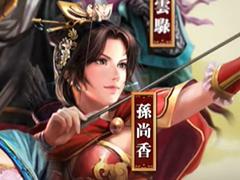 「三國志 真戦」の新シーズンが7月31日に開幕。新規名将や新システムの実装のほか，各種キャンペーンも開催