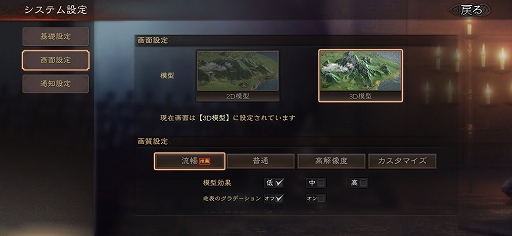 画像ギャラリー No.039のサムネイル画像 / 【PR】「三國志 真戦」の新シーズン「群雄割拠」最新情報を総まとめ。新要素「勢力特性」に加えて3Dマップも登場