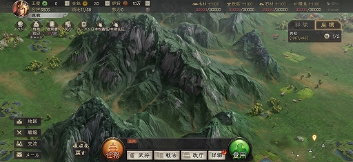 画像ギャラリー No.041のサムネイル画像 / 【PR】「三國志 真戦」の新シーズン「群雄割拠」最新情報を総まとめ。新要素「勢力特性」に加えて3Dマップも登場