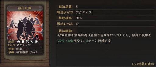 画像ギャラリー No.013のサムネイル画像 / 【PR】「三國志 真戦」のPKシーズン「天下争奪」が3月12日にスタート。四季の導入で「天地人」を踏まえた戦略が重要に